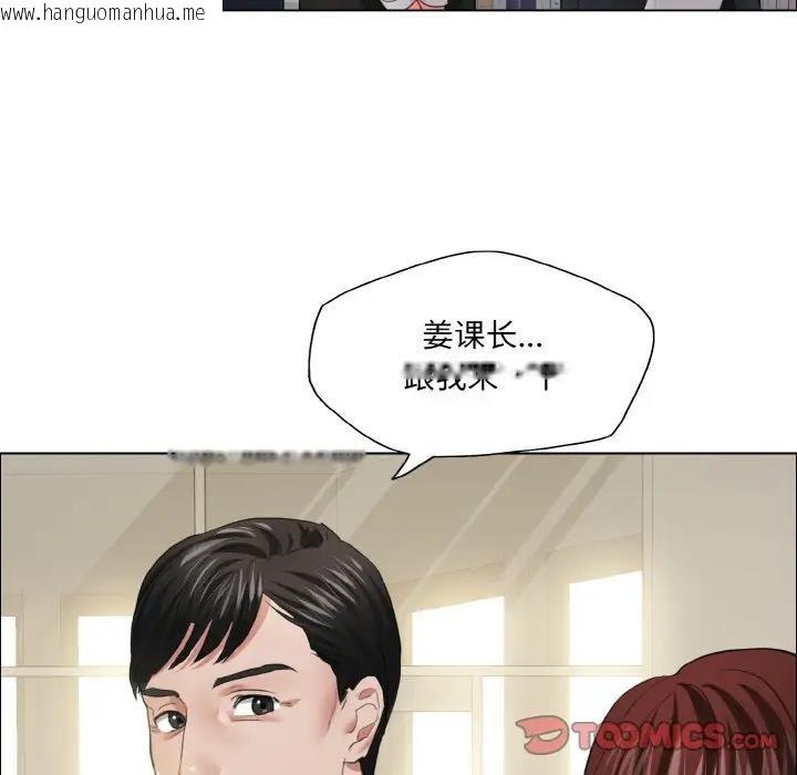 韩国漫画坏女人/了不起的她韩漫_坏女人/了不起的她-第24话在线免费阅读-韩国漫画-第74张图片