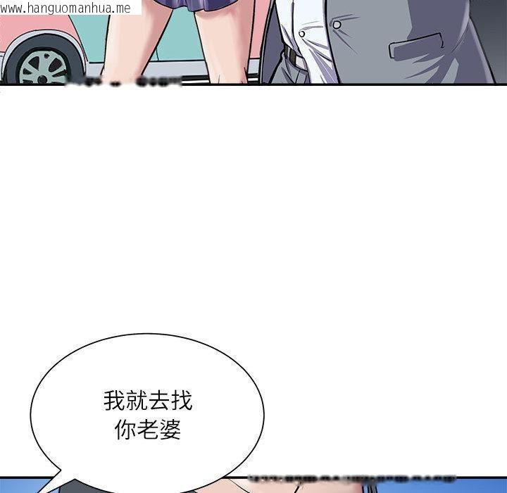 韩国漫画母女韩漫_母女-第1话在线免费阅读-韩国漫画-第134张图片