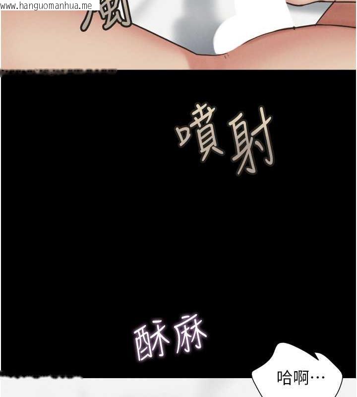 韩国漫画韶恩韩漫_韶恩-第6话-蒙眼猜GG比赛在线免费阅读-韩国漫画-第129张图片