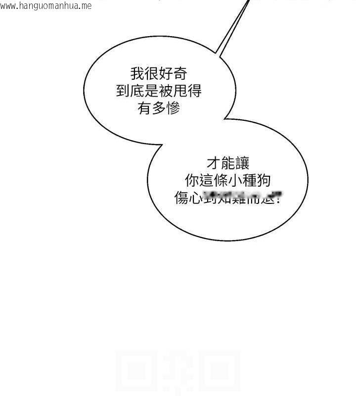 韩国漫画玩转学姐韩漫_玩转学姐-第24话-小种狗最哈的小穴是…在线免费阅读-韩国漫画-第67张图片