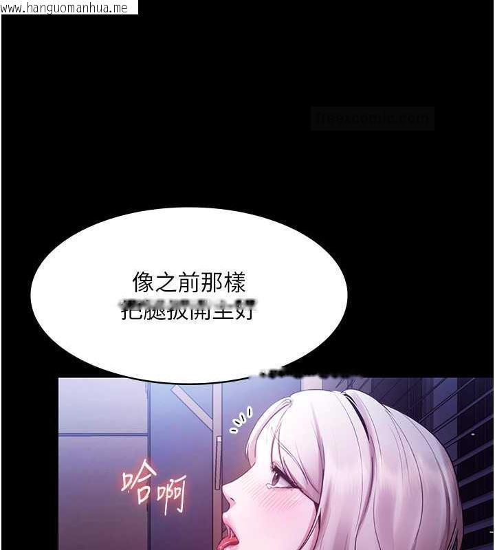 韩国漫画老板娘的诱惑韩漫_老板娘的诱惑-第12话-乖，双腿扳开坐好在线免费阅读-韩国漫画-第120张图片