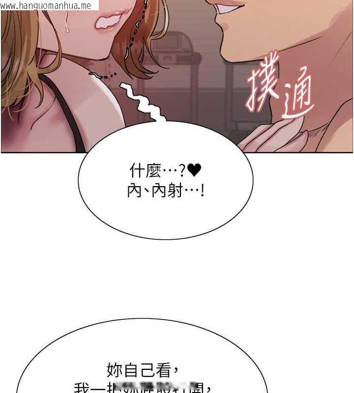 韩国漫画色轮眼韩漫_色轮眼-第2季-第32话-主人，我也要在线免费阅读-韩国漫画-第61张图片