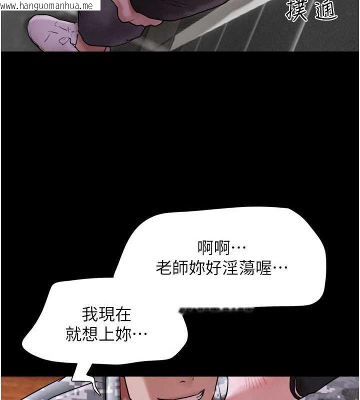 韩国漫画韶恩韩漫_韶恩-第2话-老师的胸部好软在线免费阅读-韩国漫画-第25张图片