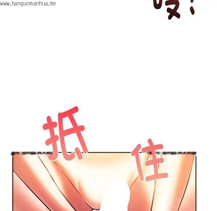 韩国漫画同学！好久不见/同级生韩漫_同学！好久不见/同级生-第29话在线免费阅读-韩国漫画-第98张图片