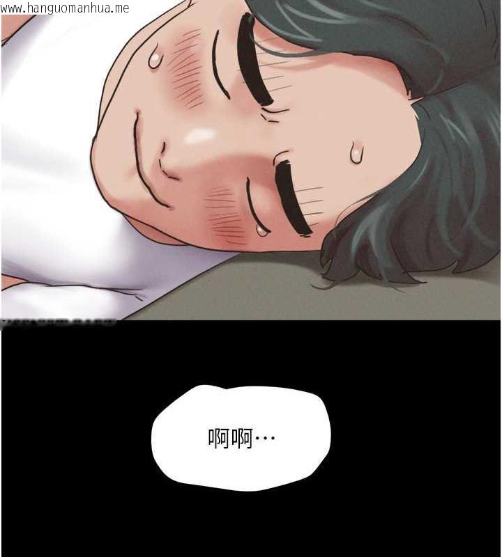 韩国漫画韶恩韩漫_韶恩-第4话-最后一个套套是我的!在线免费阅读-韩国漫画-第64张图片