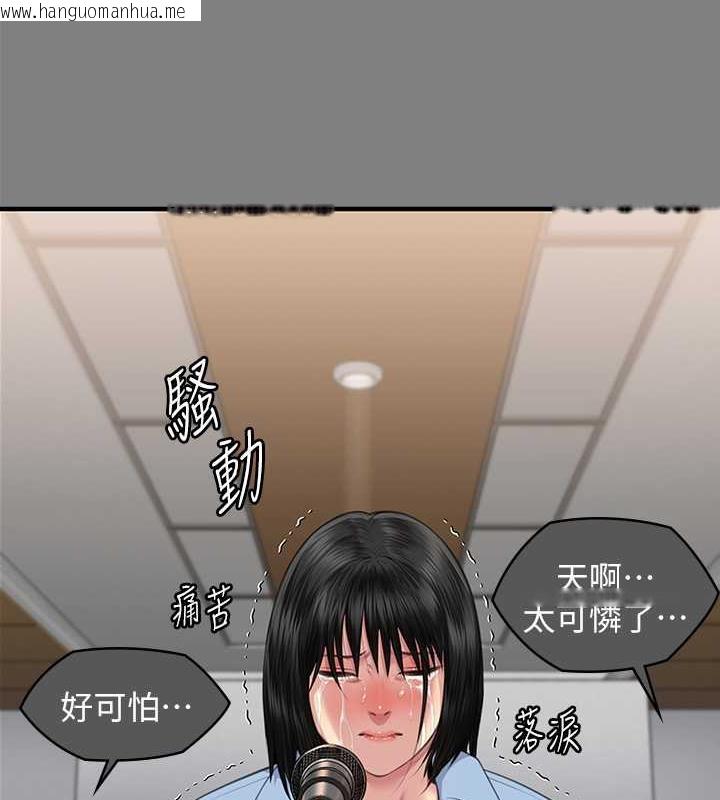 韩国漫画傀儡韩漫_傀儡-第331话-被全村男人搞大肚子在线免费阅读-韩国漫画-第42张图片