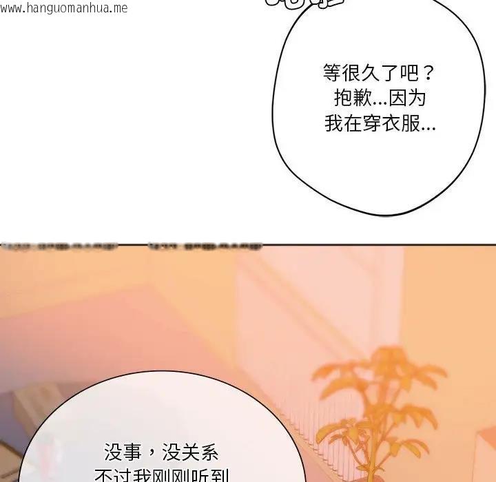 韩国漫画同学！好久不见/同级生韩漫_同学！好久不见/同级生-第29话在线免费阅读-韩国漫画-第178张图片