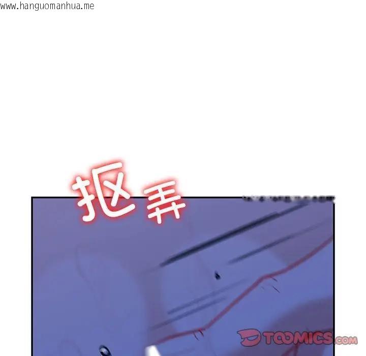 韩国漫画回不去的婚姻韩漫_回不去的婚姻-第21话在线免费阅读-韩国漫画-第39张图片