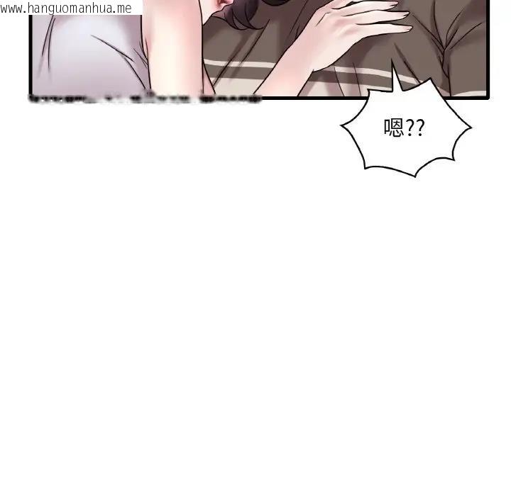 韩国漫画想要拥有她/渴望占有她韩漫_想要拥有她/渴望占有她-第22话在线免费阅读-韩国漫画-第65张图片