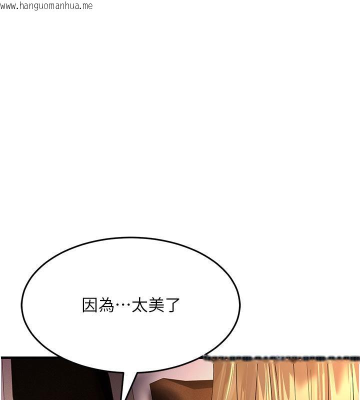 韩国漫画跑友变岳母韩漫_跑友变岳母-第41话-我不干净了，你在意吗?在线免费阅读-韩国漫画-第1张图片