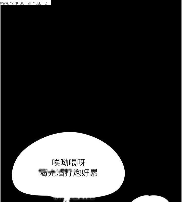 韩国漫画韶恩韩漫_韶恩-第4话-最后一个套套是我的!在线免费阅读-韩国漫画-第141张图片