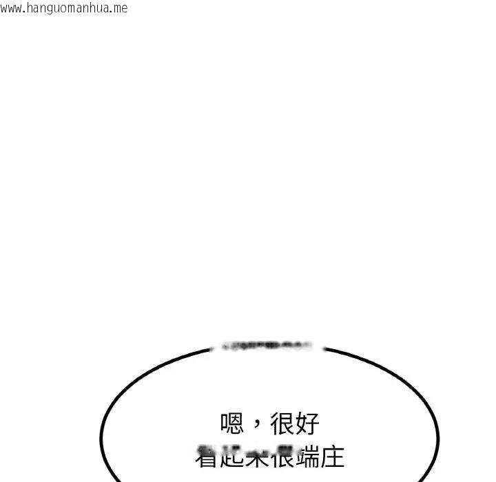 韩国漫画冰上之爱/冰上恋人韩漫_冰上之爱/冰上恋人-第31话在线免费阅读-韩国漫画-第29张图片