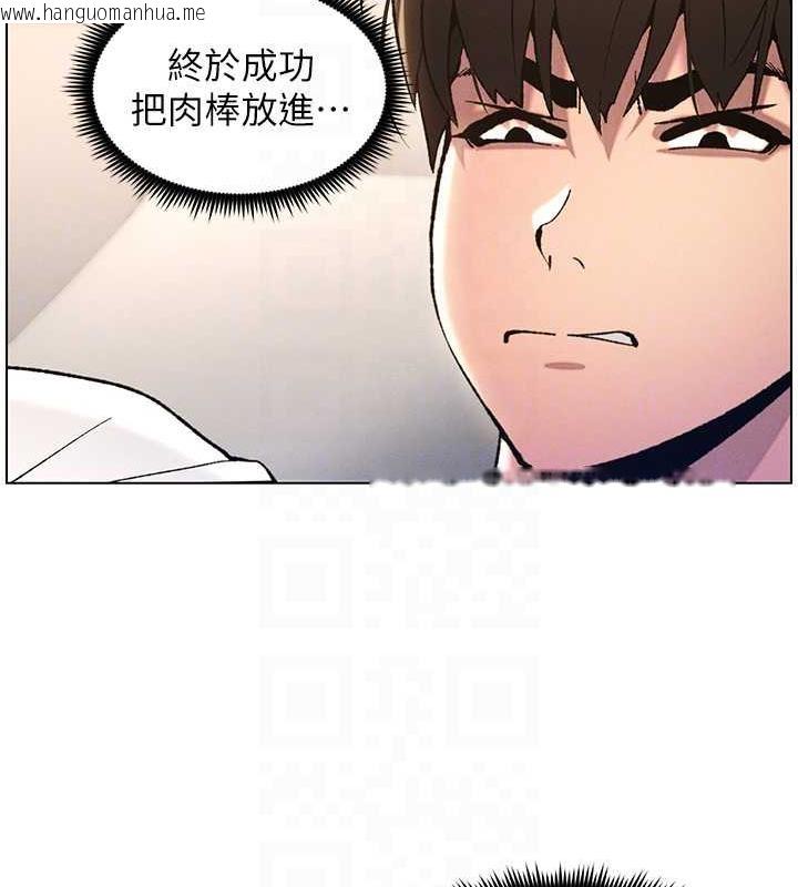 韩国漫画兄妹的秘密授课韩漫_兄妹的秘密授课-第16话-哥，你进错洞了吧?在线免费阅读-韩国漫画-第49张图片