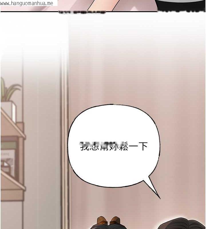 韩国漫画岳母为何那样韩漫_岳母为何那样-第11话-小穴好久没被滋润了…在线免费阅读-韩国漫画-第98张图片