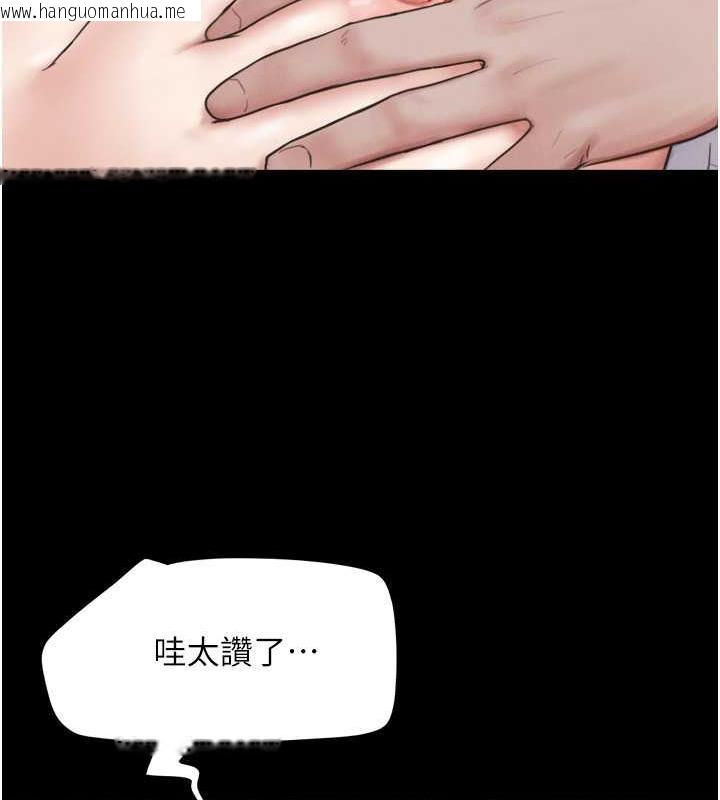 韩国漫画韶恩韩漫_韶恩-第2话-老师的胸部好软在线免费阅读-韩国漫画-第148张图片