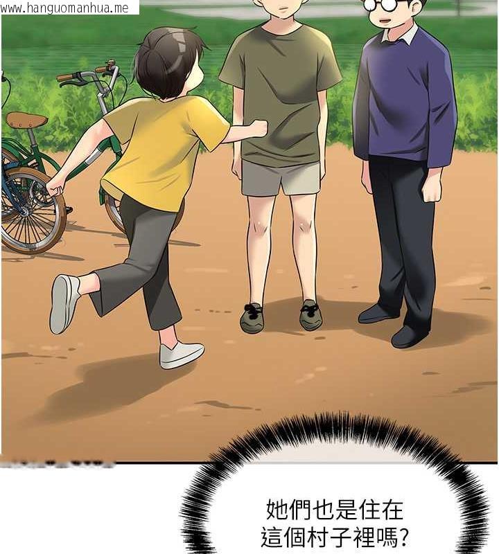 韩国漫画洞洞杂货店韩漫_洞洞杂货店-第96话-小慧，要来「洞」一下吗?在线免费阅读-韩国漫画-第54张图片