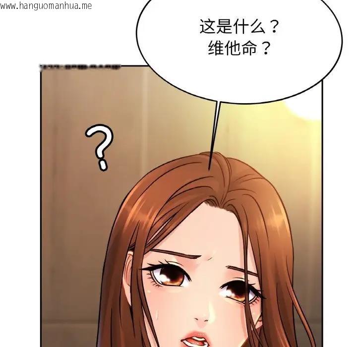 韩国漫画相亲相爱一家人/亲密一家人韩漫_相亲相爱一家人/亲密一家人-第39话在线免费阅读-韩国漫画-第66张图片