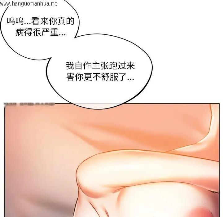 韩国漫画同学！好久不见/同级生韩漫_同学！好久不见/同级生-第29话在线免费阅读-韩国漫画-第181张图片