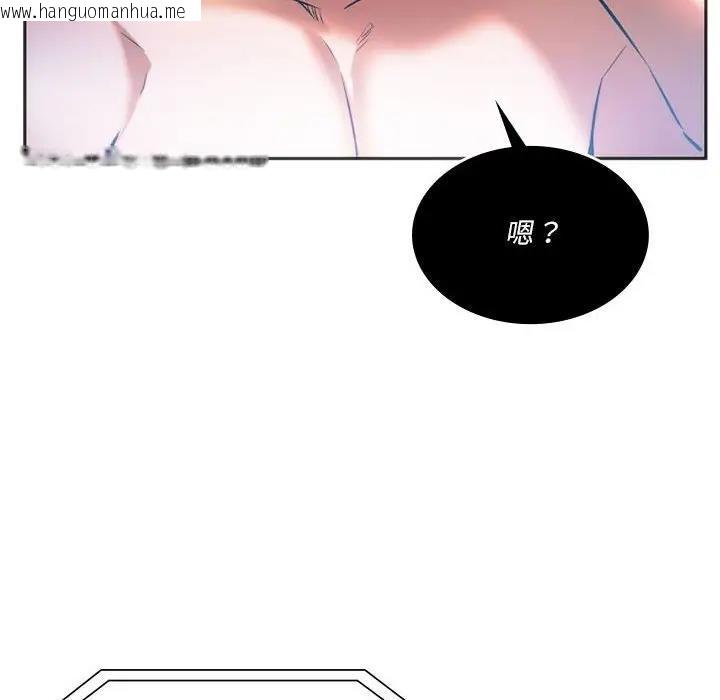 韩国漫画同学！好久不见/同级生韩漫_同学！好久不见/同级生-第29话在线免费阅读-韩国漫画-第157张图片