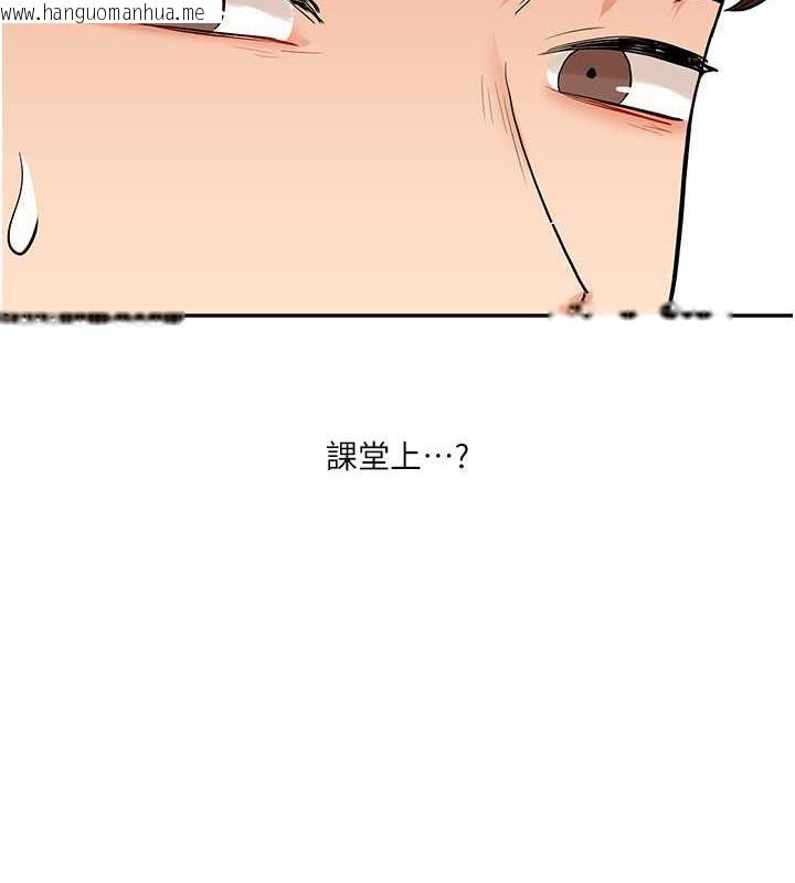 韩国漫画玩转学姐韩漫_玩转学姐-第24话-小种狗最哈的小穴是…在线免费阅读-韩国漫画-第8张图片