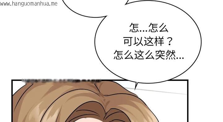 韩国漫画年轻代表/不该爱上妳韩漫_年轻代表/不该爱上妳-第25话在线免费阅读-韩国漫画-第31张图片