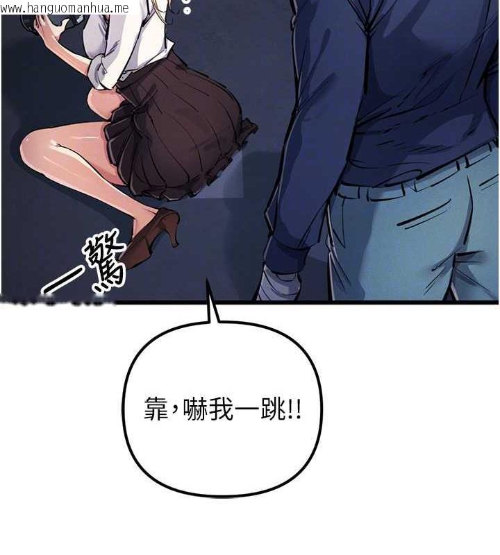 韩国漫画贪婪游戏韩漫_贪婪游戏-第34话-我听你的就是了在线免费阅读-韩国漫画-第98张图片