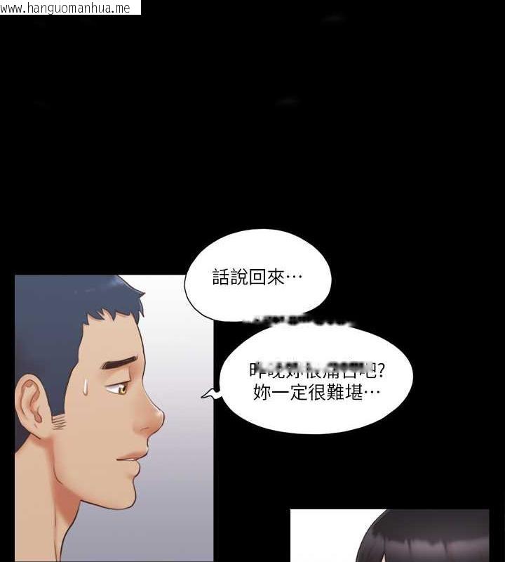 韩国漫画协议换爱(无码版)韩漫_协议换爱(无码版)-第22话-禁欲一整天的奖励在线免费阅读-韩国漫画-第1张图片