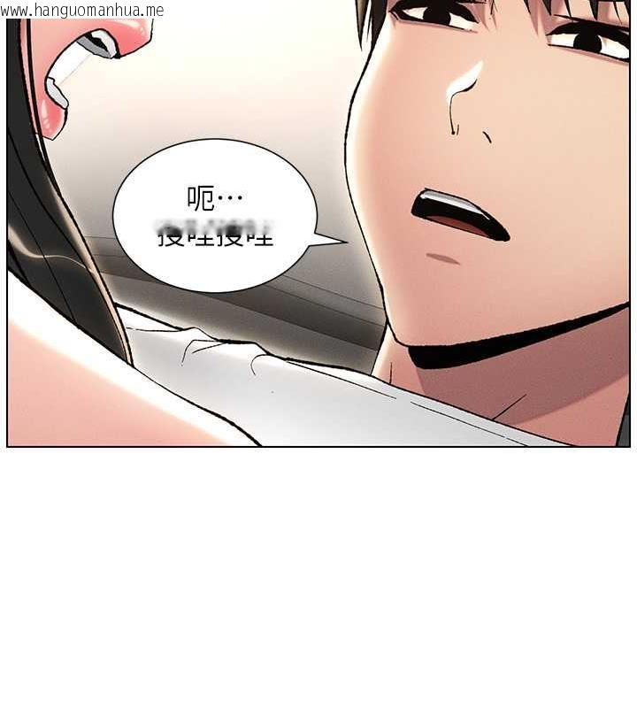 韩国漫画兄妹的秘密授课韩漫_兄妹的秘密授课-第16话-哥，你进错洞了吧?在线免费阅读-韩国漫画-第39张图片