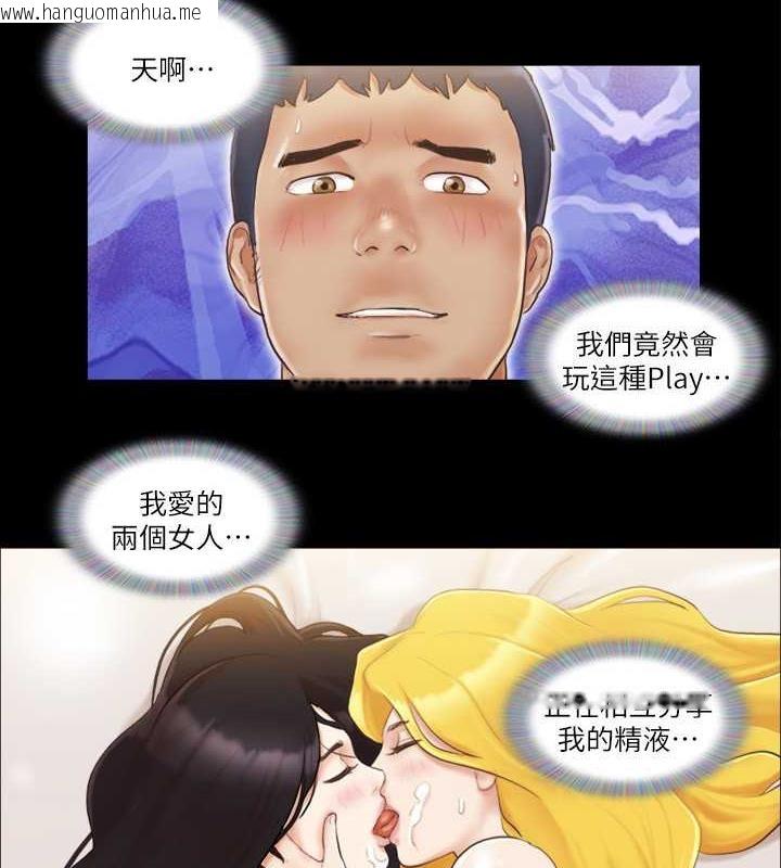 韩国漫画协议换爱(无码版)韩漫_协议换爱(无码版)-第23话-天堂般的肉欲飨宴在线免费阅读-韩国漫画-第51张图片