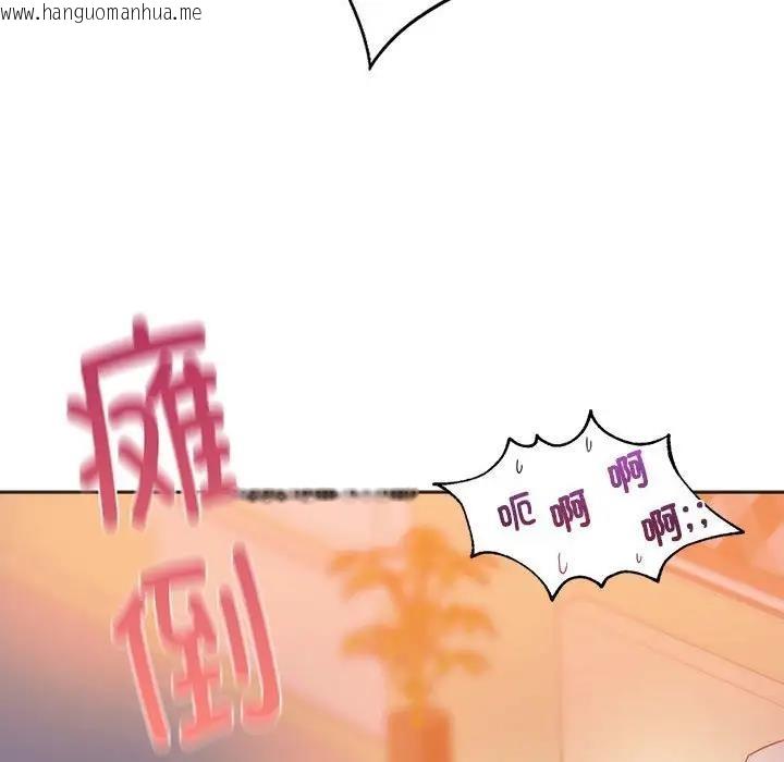 韩国漫画同学！好久不见/同级生韩漫_同学！好久不见/同级生-第29话在线免费阅读-韩国漫画-第126张图片