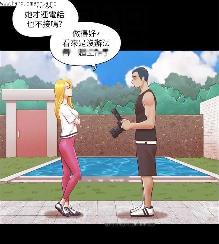 韩国漫画协议换爱(无码版)韩漫_协议换爱(无码版)-第21话-这样抱著我会忍不住…在线免费阅读-韩国漫画-第42张图片