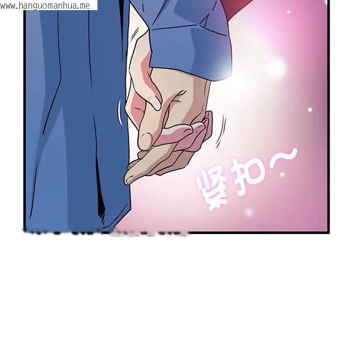 韩国漫画发小碰不得/强制催眠韩漫_发小碰不得/强制催眠-第26话在线免费阅读-韩国漫画-第127张图片