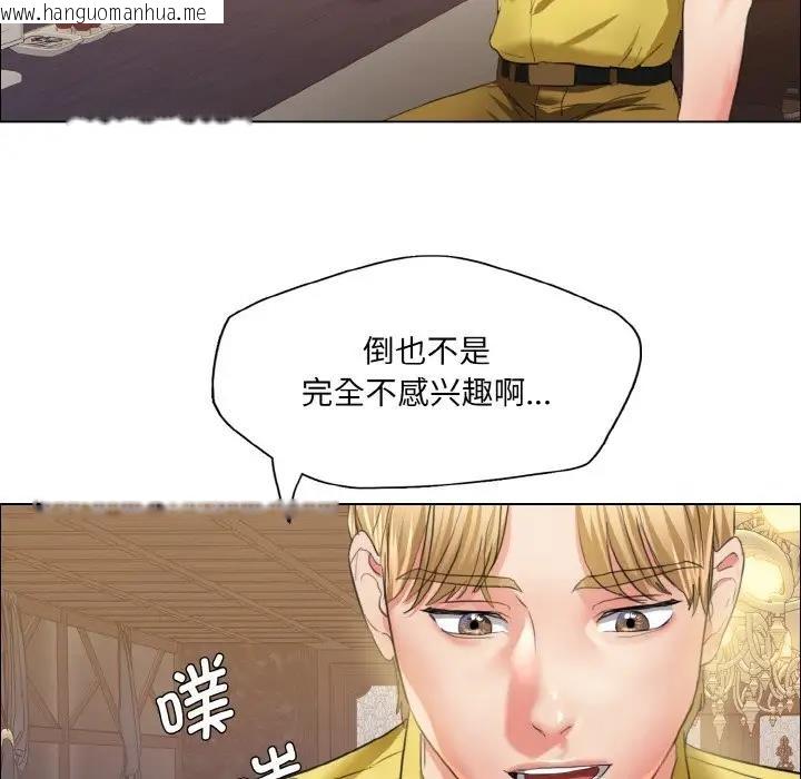 韩国漫画坏女人/了不起的她韩漫_坏女人/了不起的她-第24话在线免费阅读-韩国漫画-第59张图片