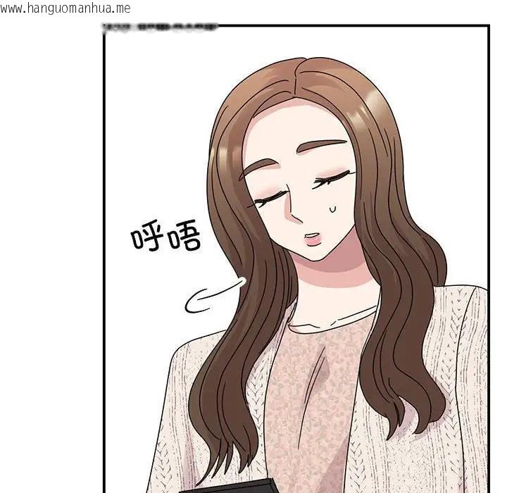 韩国漫画我的完美谬思韩漫_我的完美谬思-第37话在线免费阅读-韩国漫画-第139张图片