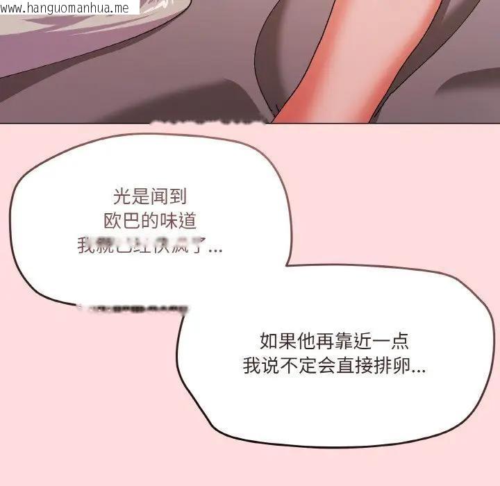 韩国漫画家人之间这样不好吧？韩漫_家人之间这样不好吧？-第4话在线免费阅读-韩国漫画-第150张图片