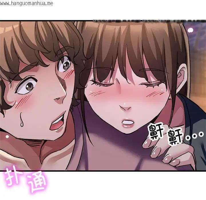 韩国漫画亲家的女人们韩漫_亲家的女人们-第12话在线免费阅读-韩国漫画-第136张图片