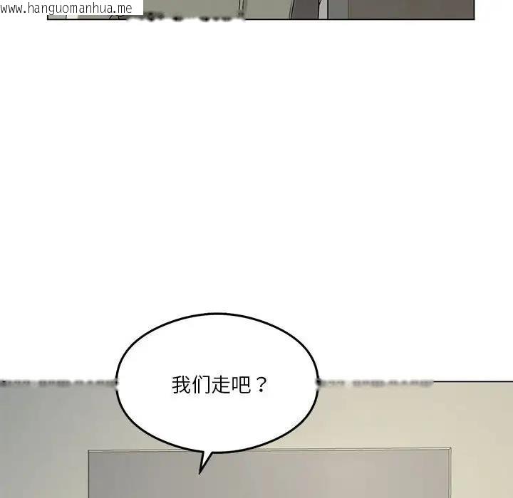 韩国漫画我靠升级逆袭成为大师韩漫_我靠升级逆袭成为大师-第13话在线免费阅读-韩国漫画-第44张图片