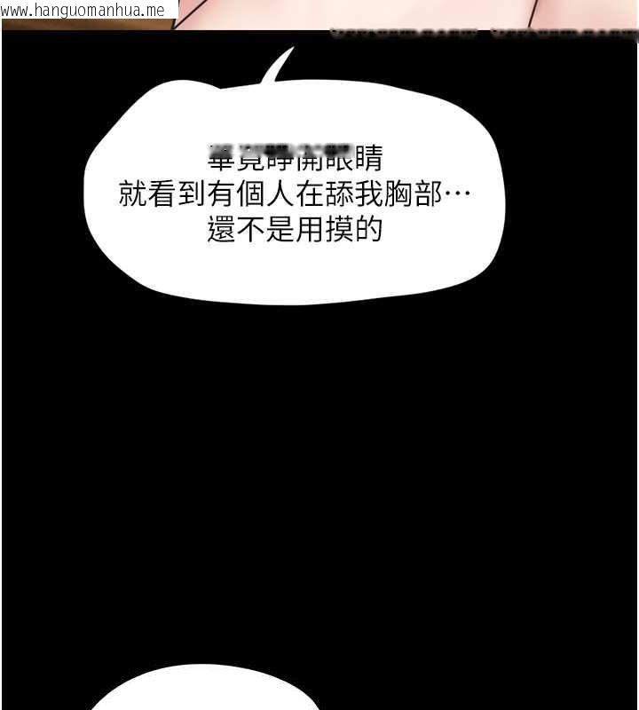 韩国漫画韶恩韩漫_韶恩-第3话-在学生面前一丝不挂在线免费阅读-韩国漫画-第29张图片