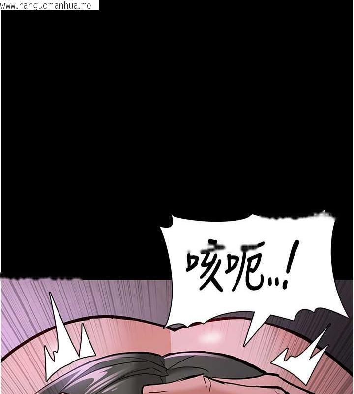 韩国漫画痴汉成瘾韩漫_痴汉成瘾-第88话-想喝牛奶自己挤在线免费阅读-韩国漫画-第108张图片