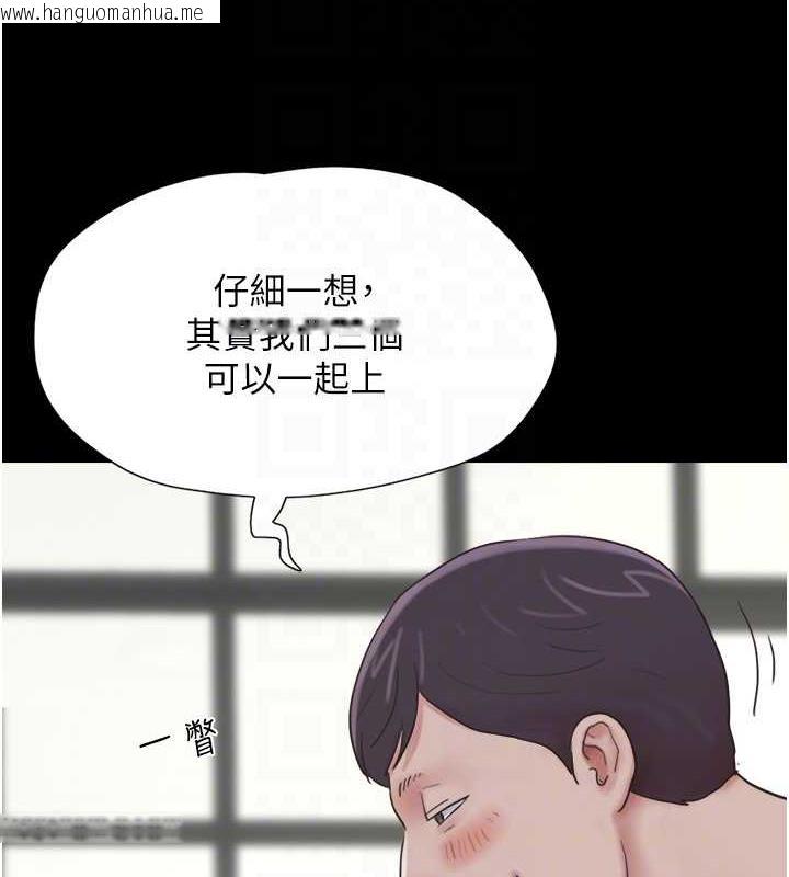 韩国漫画韶恩韩漫_韶恩-第5话-被学生玩弄的纪念照在线免费阅读-韩国漫画-第98张图片