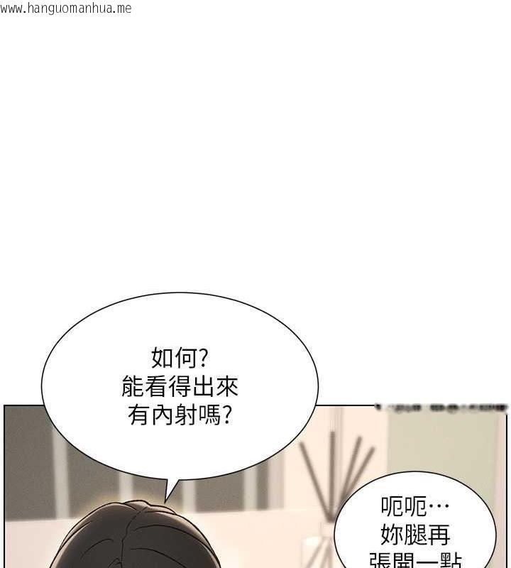 韩国漫画兄妹的秘密授课韩漫_兄妹的秘密授课-第16话-哥，你进错洞了吧?在线免费阅读-韩国漫画-第94张图片