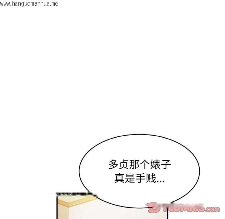 韩国漫画相亲相爱一家人/亲密一家人韩漫_相亲相爱一家人/亲密一家人-第39话在线免费阅读-韩国漫画-第111张图片