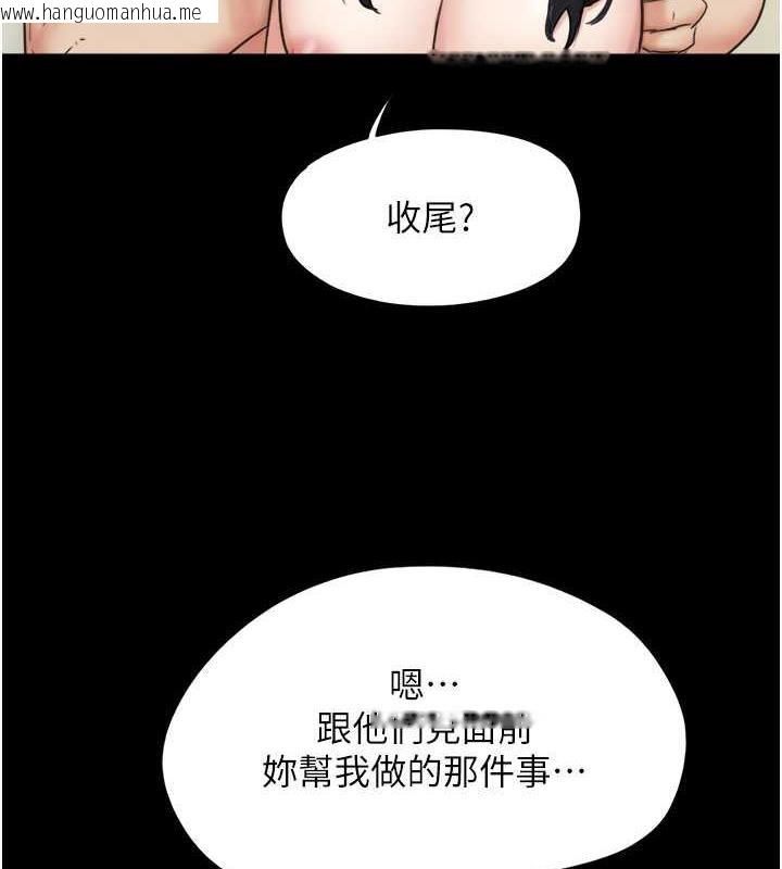 韩国漫画韶恩韩漫_韶恩-第7话-老师喜欢多人混战在线免费阅读-韩国漫画-第50张图片