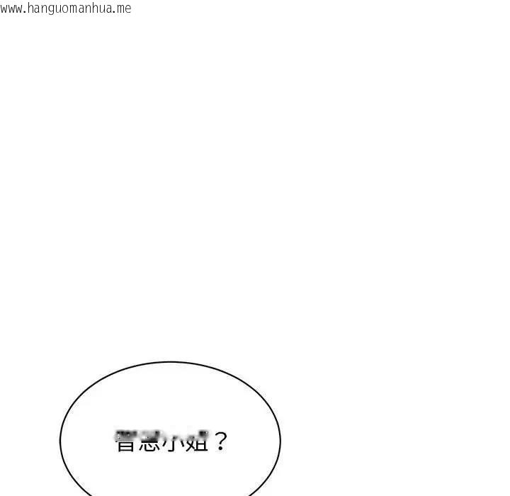 韩国漫画我的完美谬思韩漫_我的完美谬思-第37话在线免费阅读-韩国漫画-第61张图片