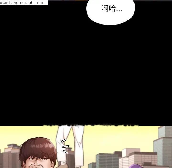 韩国漫画在学校达咩！/学校母汤黑白来！韩漫_在学校达咩！/学校母汤黑白来！-第23话在线免费阅读-韩国漫画-第80张图片