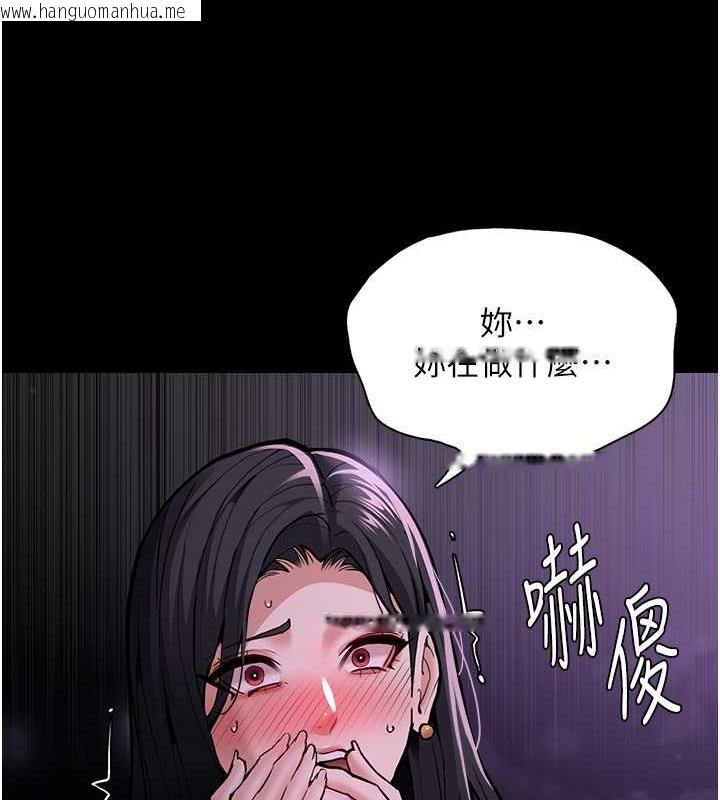 韩国漫画痴汉成瘾韩漫_痴汉成瘾-第88话-想喝牛奶自己挤在线免费阅读-韩国漫画-第153张图片