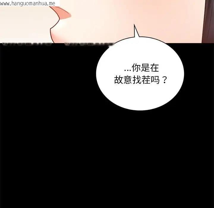 韩国漫画完美妻子的背叛/背叛的开始韩漫_完美妻子的背叛/背叛的开始-第32话在线免费阅读-韩国漫画-第28张图片