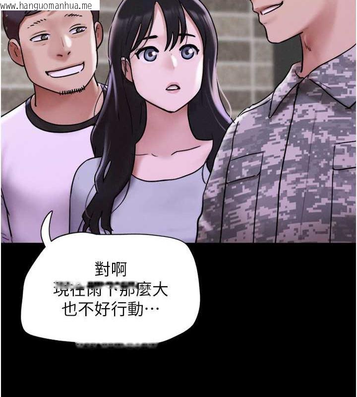 韩国漫画韶恩韩漫_韶恩-第2话-老师的胸部好软在线免费阅读-韩国漫画-第52张图片