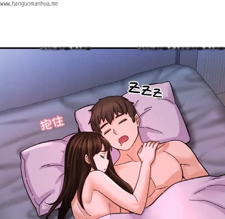 韩国漫画让人火大的她/我的女王韩漫_让人火大的她/我的女王-第30话在线免费阅读-韩国漫画-第207张图片