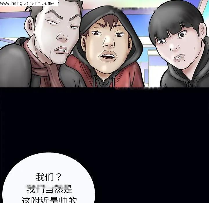 韩国漫画母女韩漫_母女-第3话在线免费阅读-韩国漫画-第108张图片